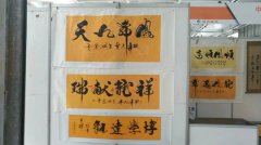 王兴党