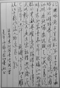 程时毫