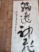 范希仕