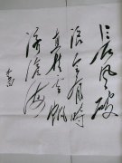 张忙根
