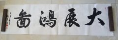 张俊平