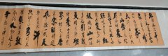 张长敏