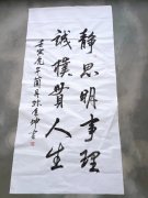 张厚坤
