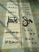 白黎明