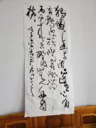 任启江