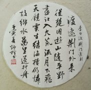 叶炳权