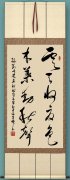 伍育坤