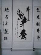 茍中贤