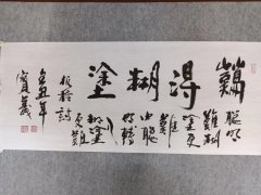 单宝义