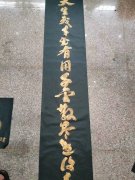 王邦柱