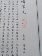 毛兴理