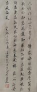 徐文卫