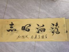 庄士进