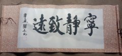 范新生