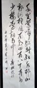 董义祥