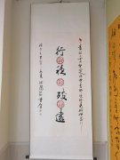 何周来