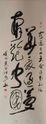 安世权