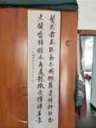杨瑞科