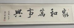 冯社民