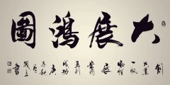 刘岱立