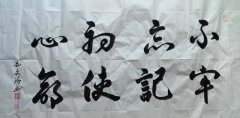 白文河