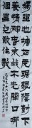 樊剑轮