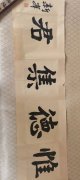 谭新峰