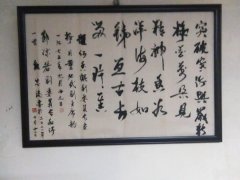 魏忠骏