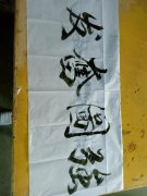 尹大光