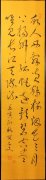 张元文