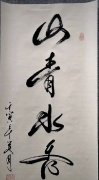 葛潭春