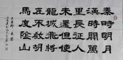 王尔勇