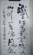 李丹修