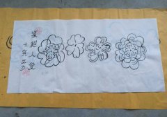 李文力