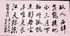 谢正明