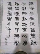刘忠义