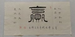 张克祥