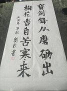 刘影