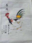 李申玉