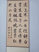 杨承广