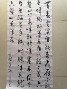 郑全义