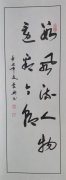 张庆兴