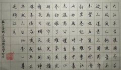 顾刚