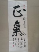 武永庆