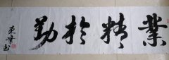 高新生