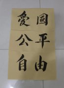 姚海山