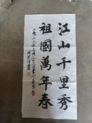 刘洪方