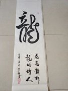 张金现