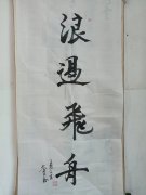 岑峰