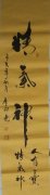 席向党